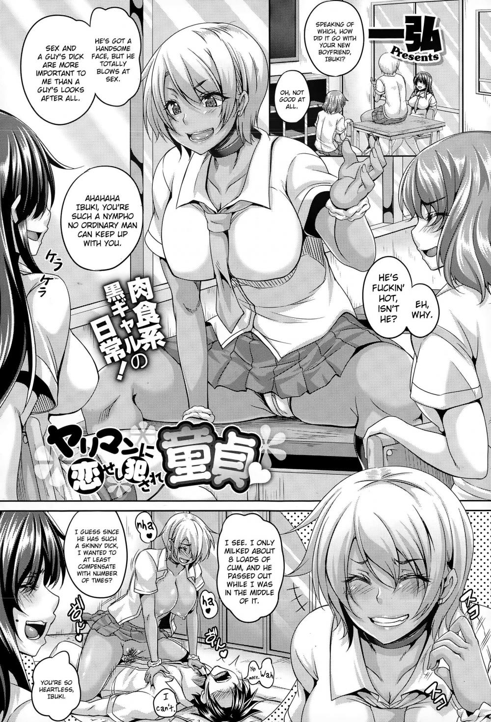 Hentai Manga Comic-Virgin In Love Violated By a Slut-Read-1